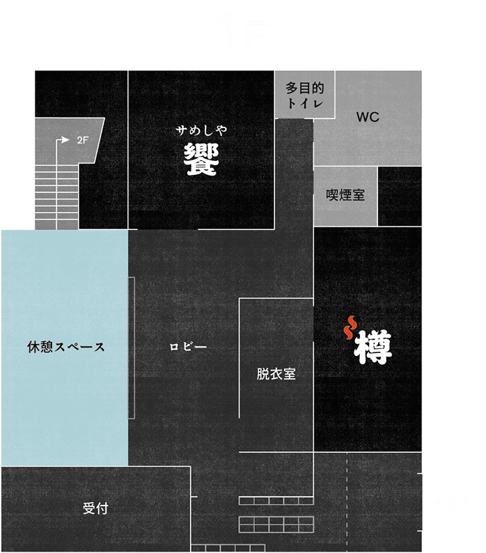 1Fフロアマップ